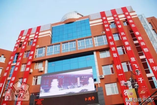 鍖椾含鐭冲ぇ闄勪腑,鍖椾含鏄屽钩鐭冲ぇ闄勪腑