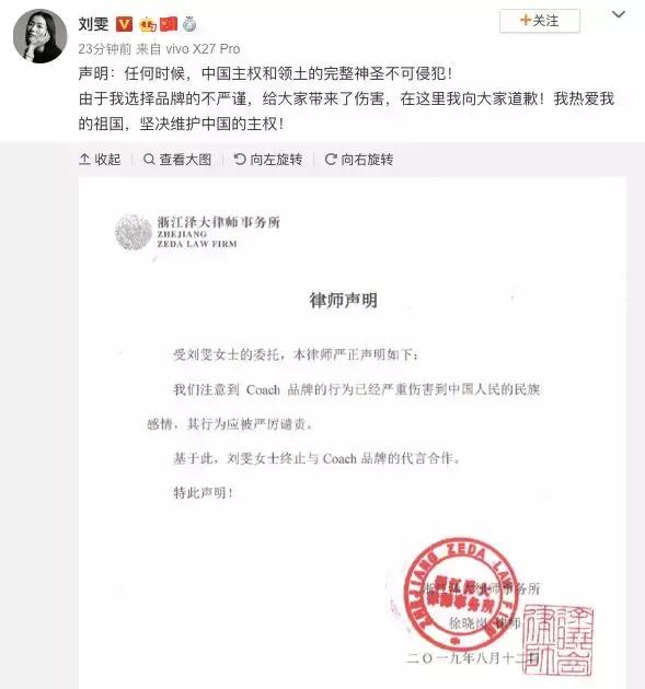 一波国际品牌排队“作死”，被扒“分裂中国”，光是道歉有用吗？