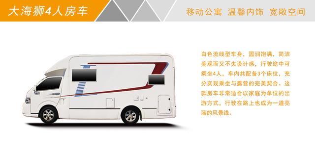 昆明房车租赁价格,昆明房车好去处