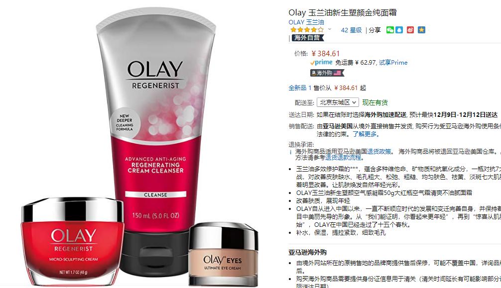 想做白雪公主而不是她的后母？这8件好物让你从容面对魔镜