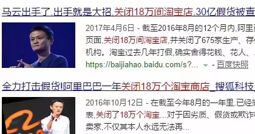 揭露假代购的内部秘密,曝光代购真假混卖