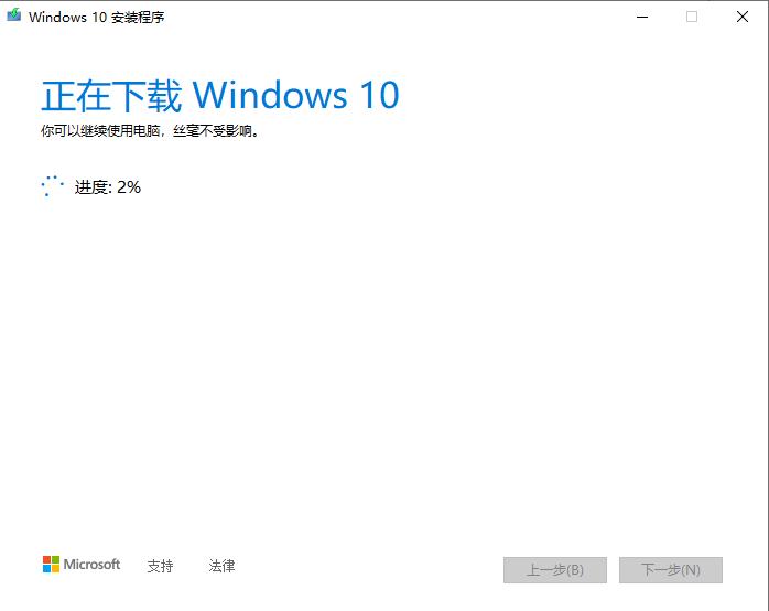 如何安装纯净版windows11,如何安装纯净版的windows7