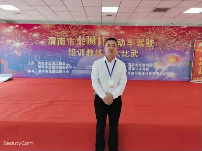 大荔县金龙鸿运驾校,大荔金龙鸿运驾校科目三