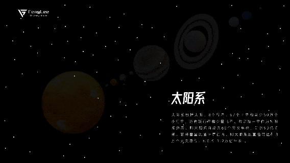 小米手机ppt制作教程,ppt小讲课模板