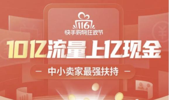 双十一多点大促,双十一三大平台的销售额