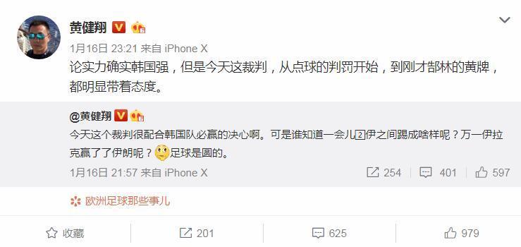 国足被虐,盘点国足失误十大名场面