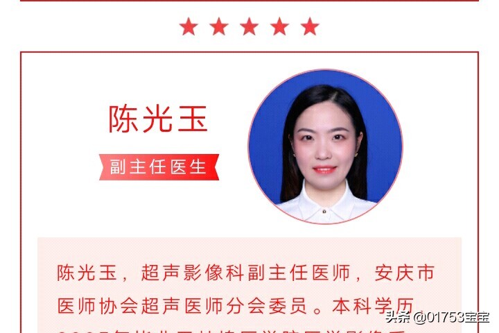 县人民医院托管,安庆怀宁县医院是三甲医院吗