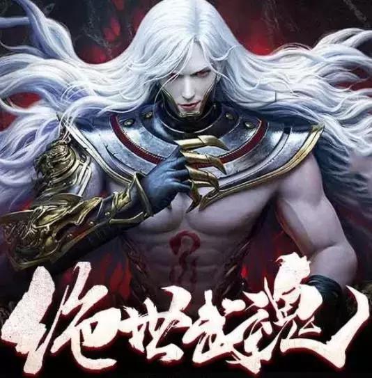 已完结十大巅峰玄幻小说推荐,玄幻小说排行榜15部精品玄幻小说