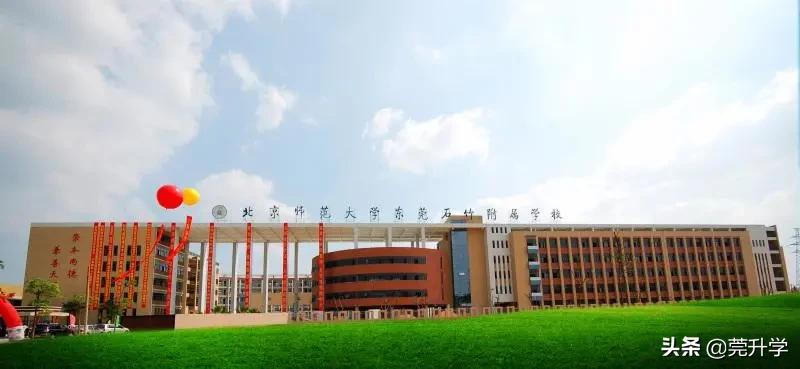 东莞市排名前十的民办中学,东莞中考民办招生分数最高学校