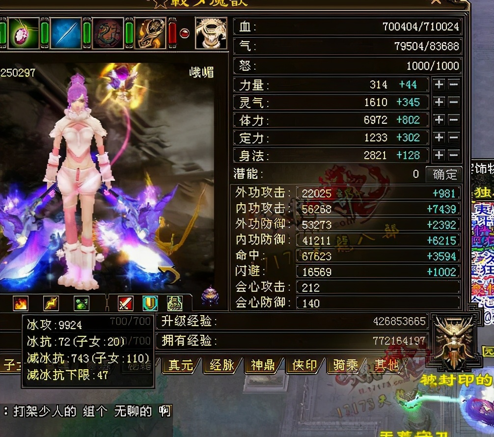 深度剖析搜狐《天龙八部》，经典怀旧游戏为何占据我们的青春记忆