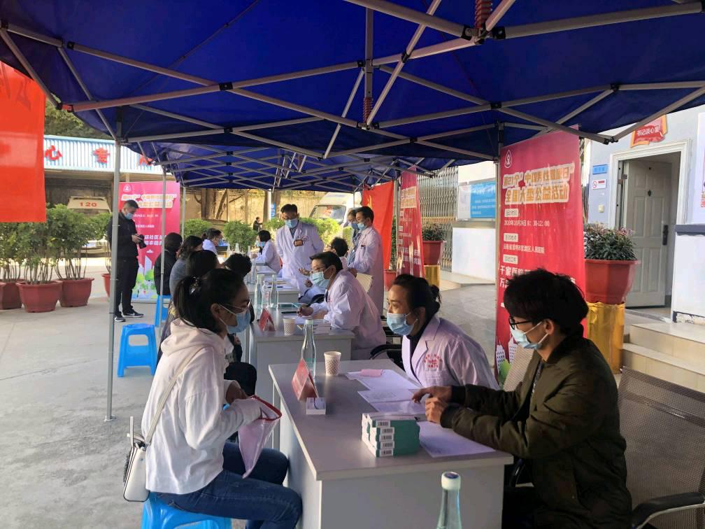 男性健康中医男科医学科普,中国男性健康科普专业委员会主题