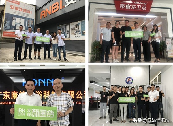 「年度盘点」2019中洁网潮州团队十大事件