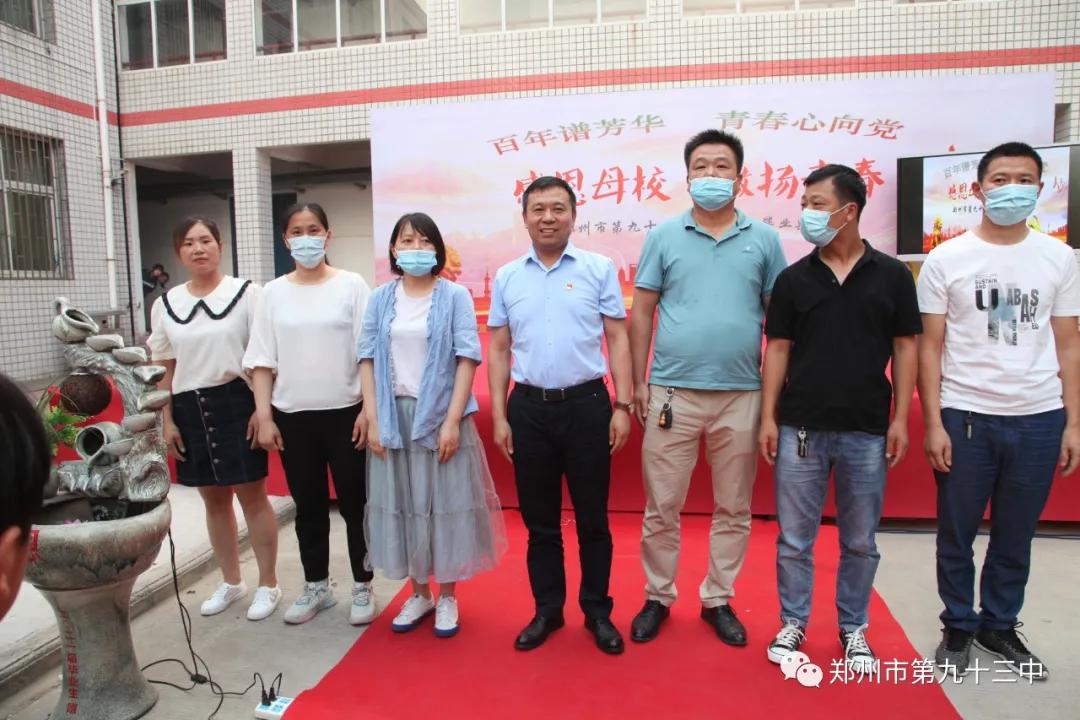 感恩母校毕业典礼图片,感恩母校毕业典礼视频