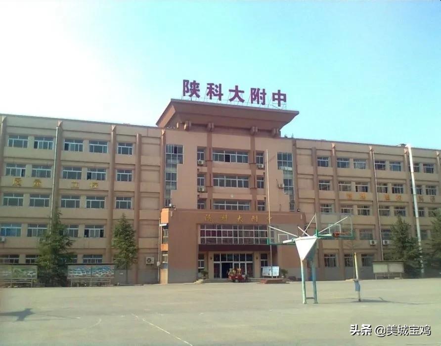陕西师大锦园初中口碑,陕西初中上哪个技校好