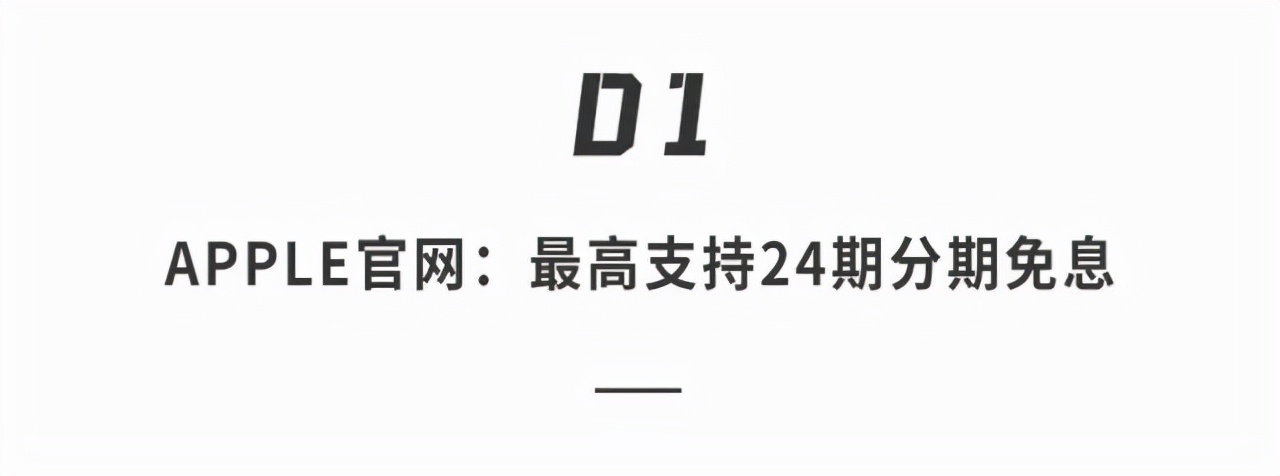 iphone13来了ipad会降价吗,iphone13出来后ipad会降价吗