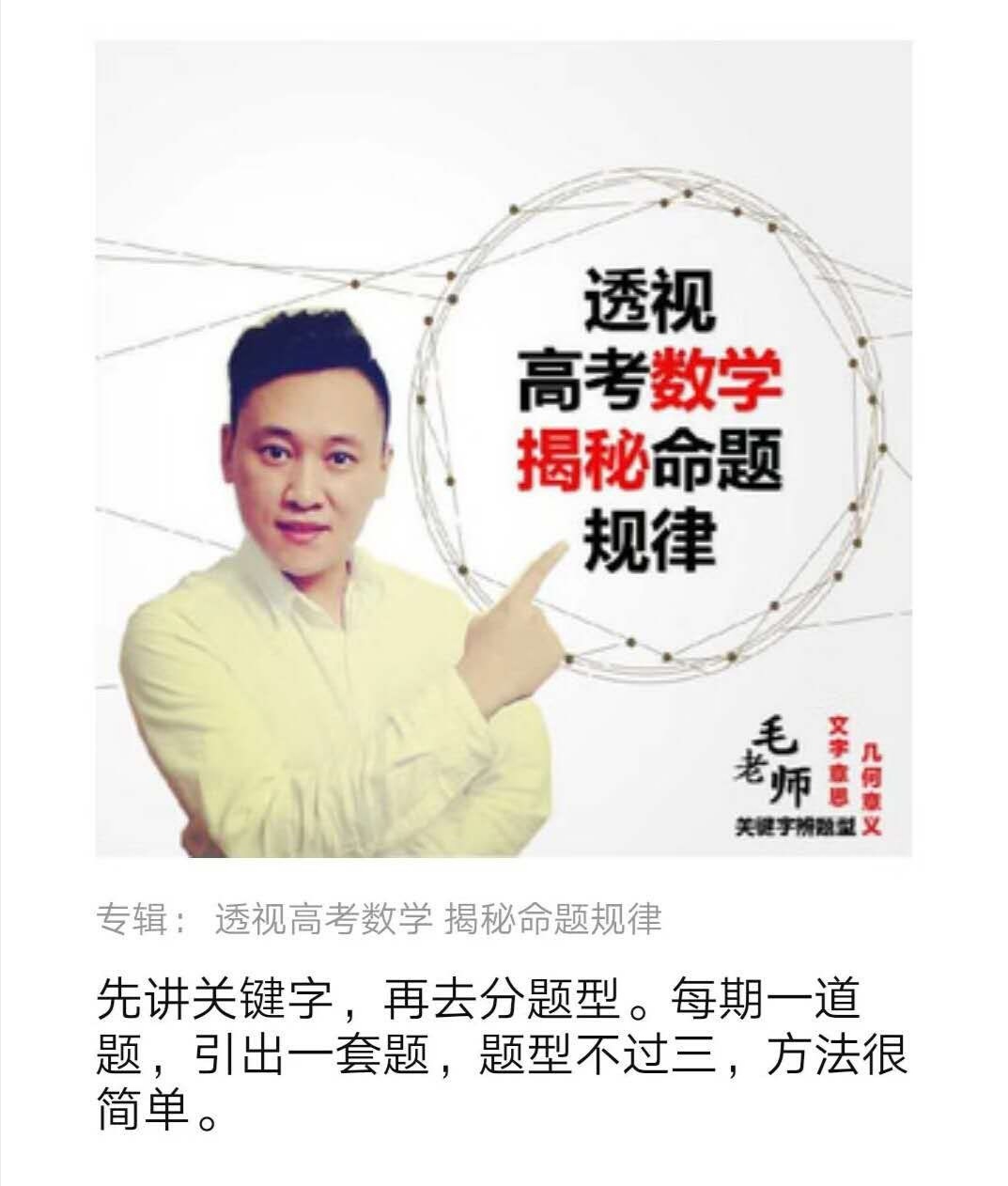 高中函数快速学习方法,高中函数如何通过解析式画图