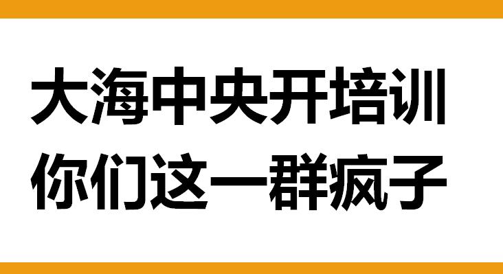 年轻派战略营销助力湖南悦高母婴产业一路腾飞，如何从0到10亿级