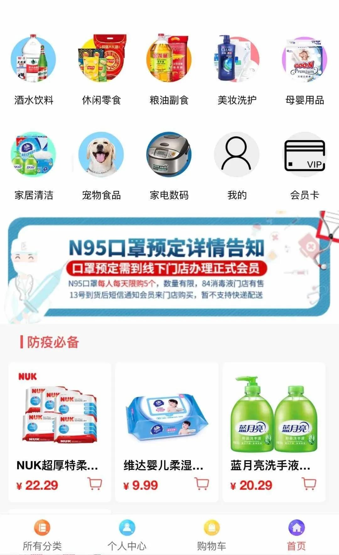 口罩在哪买比较靠谱,口罩哪里买比较靠谱又好用