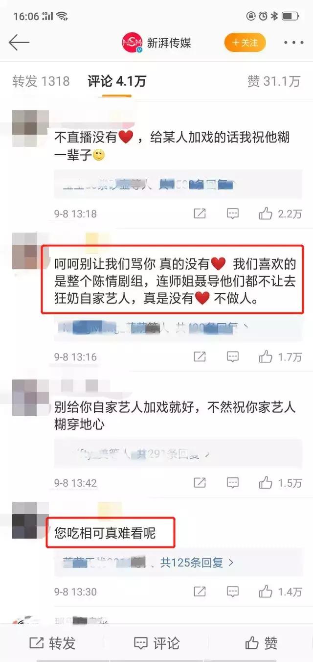 《陈情令》竟然要开演唱会,一张票2000,黄牛又会炒到多少?