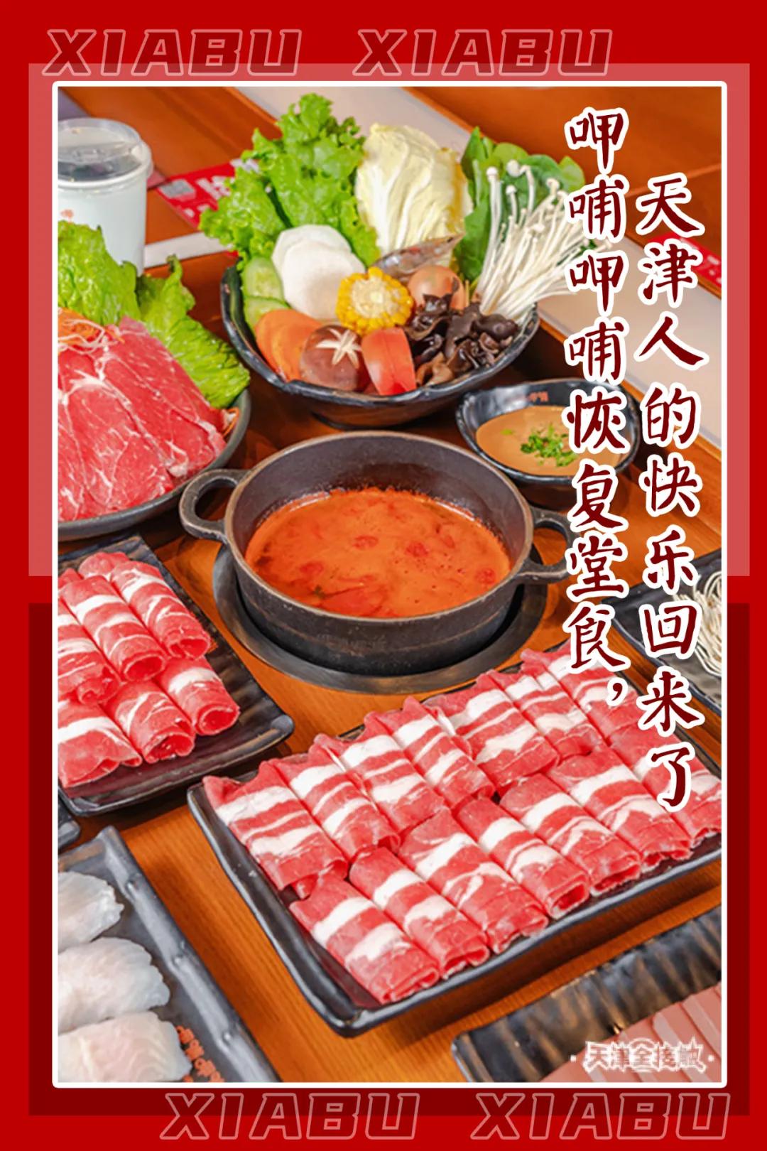 呷哺呷哺4-6人餐团购套餐,呷哺呷哺38单人餐