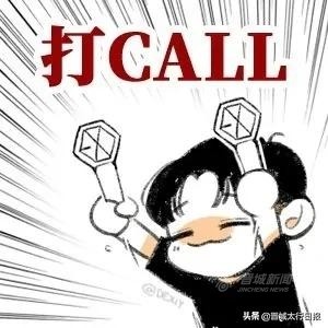 辛苦啦!晋城最强“直播天团”