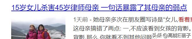 杀害至亲的少女，亲手毁掉了自己世界里的太阳