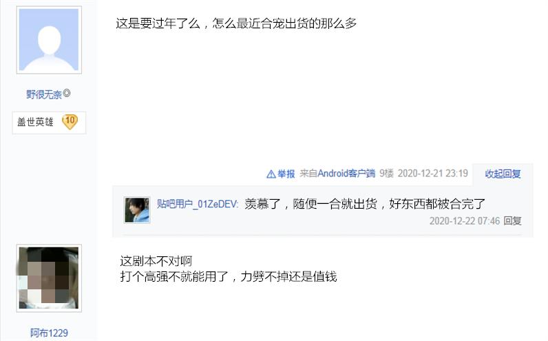 梦幻西游手游玩家合宠,梦幻西游手游合宠教程攻略