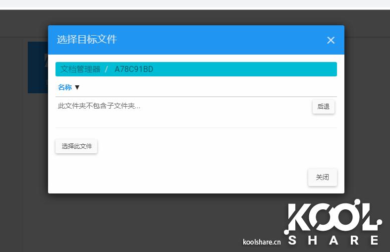 软路由私有云怎么样,网盘私有云哪个好