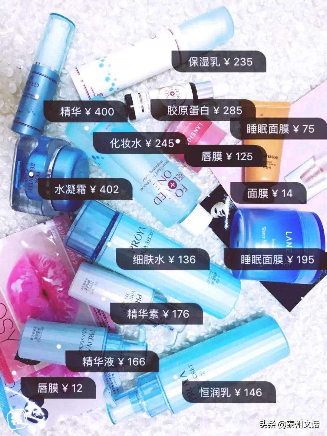 一生要花110万在脸上！你们买衣服/化妆品算过吗？