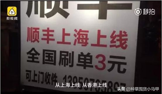 假代购曝光名单,假代购常用骗术揭秘