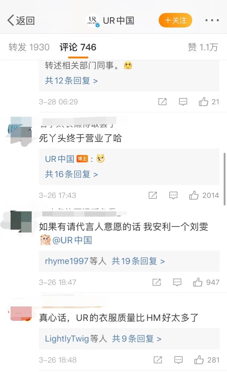 hm过季的衣服去哪了,hm下架的衣服去哪了