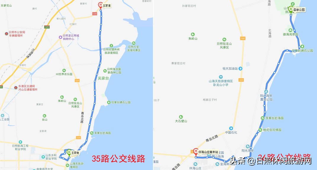 日照赶海之旅,日照冬季赶海旅游去哪里最好