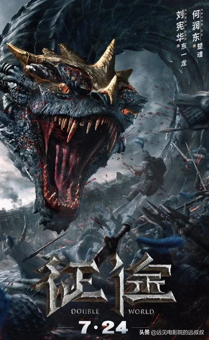 影院复工票房稳步上升,《1917》等大片定档,本周影视圈资讯汇总