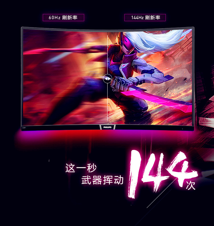 2k高刷新率支持g-sync显示器推荐,显示器adaptive-sync和gsync