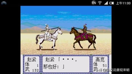 光荣三国志十大经典游戏,三国游戏排行榜前十三国群英传