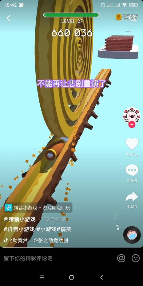 小游戏市场的前景分析,小游戏市场分析