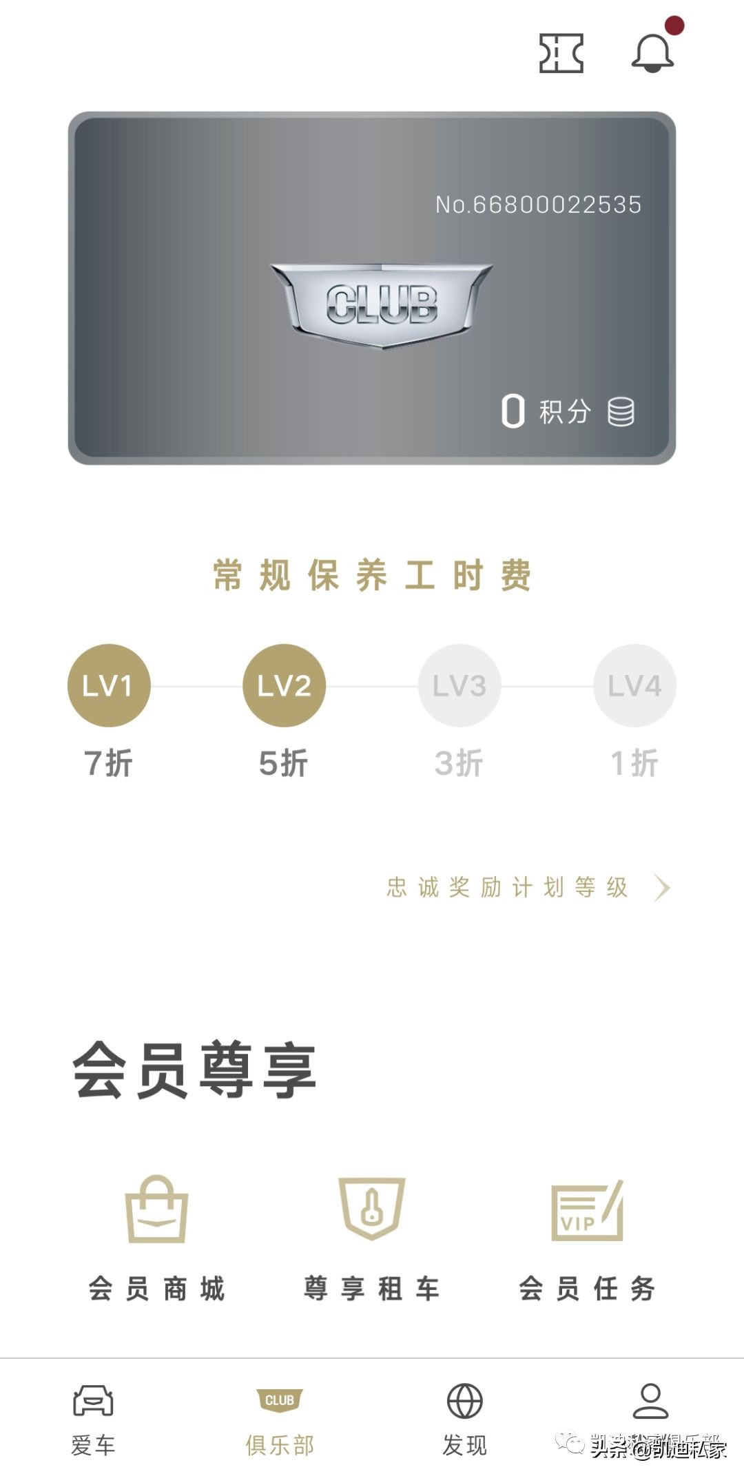 怎么设置和使用mycadillac,mycadillac使用教程