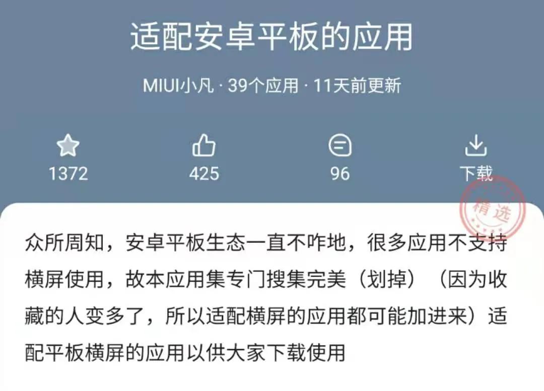 用安卓平板和ipad学习哪个更好用,苹果ipad和安卓平板的优缺点