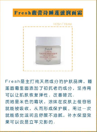 四种效果好又便宜的保湿面霜,公认最好用的10大高保湿面霜