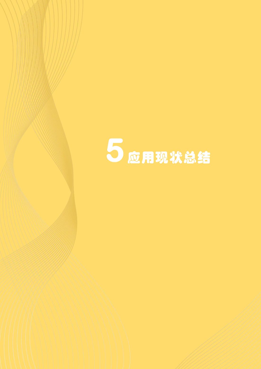 建筑智能化工程技术的前景,建筑智能化工程技术发展前景