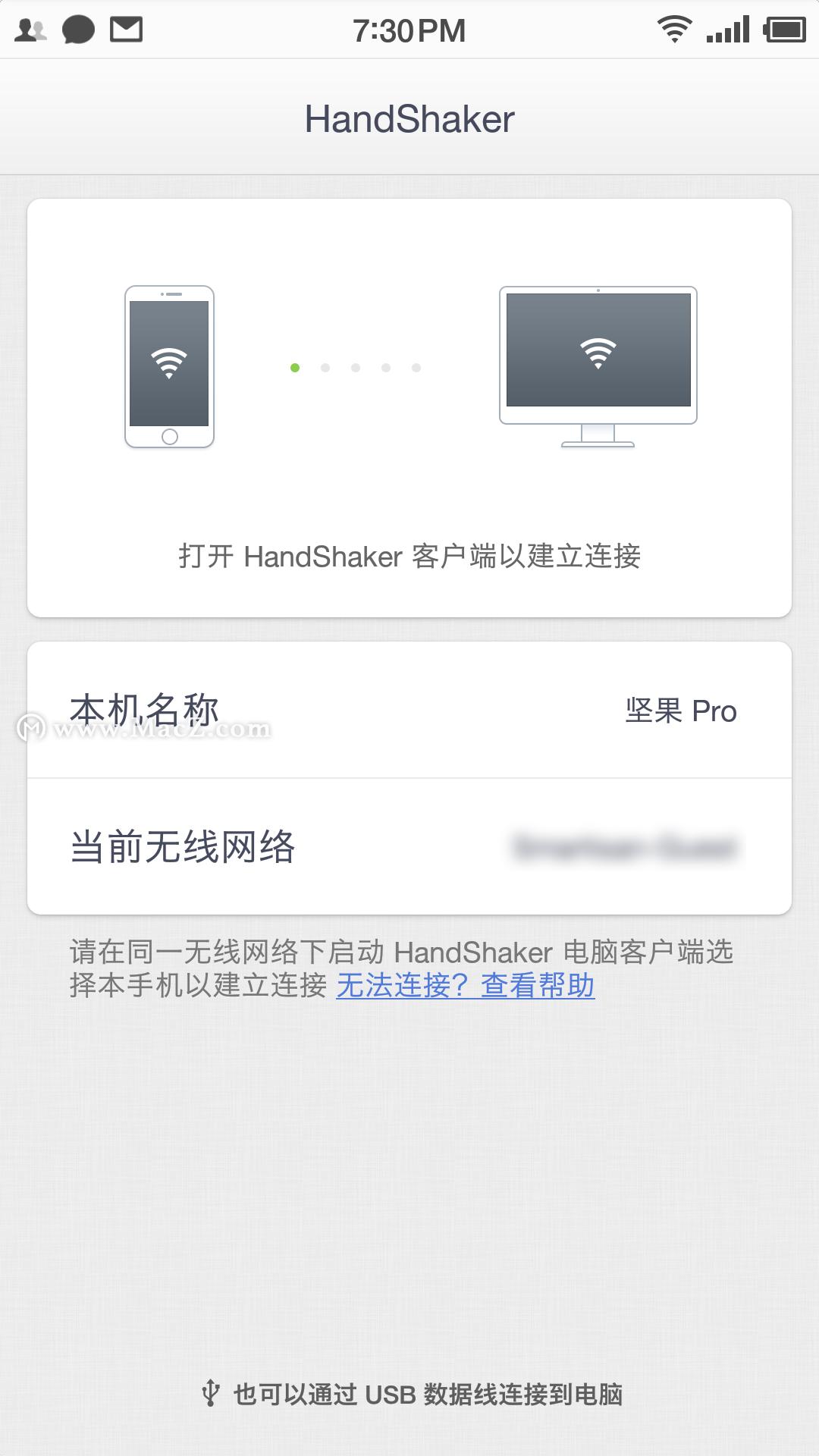 android和苹果向mac传输文件,mac和android怎么互传文件