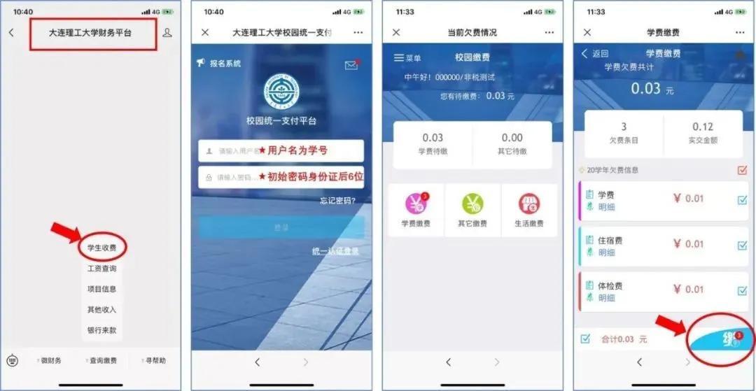 大一学生报到家长需要准备什么,2021级本科新生入学攻略