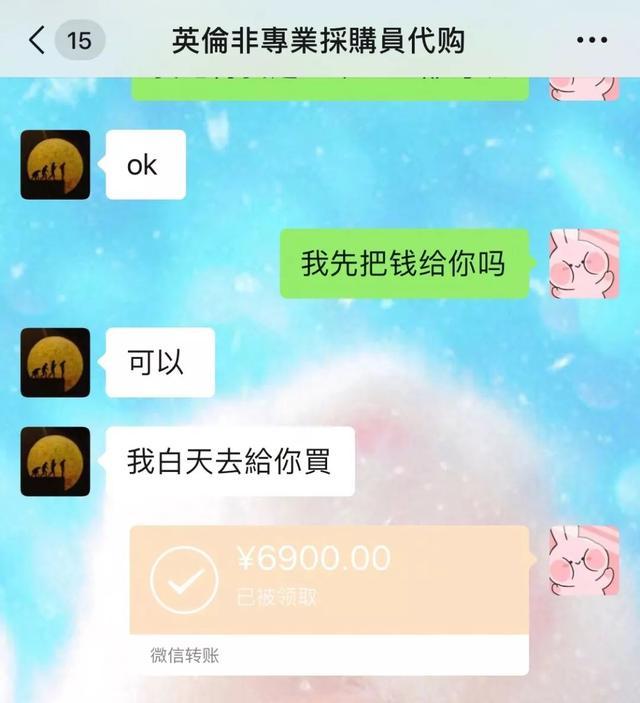 张馨予代购鞋子是真的吗,张馨予找代购被骗新闻