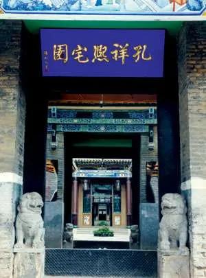 太谷孔祥熙故居值得游玩吗,太谷孔祥熙故居属太谷哪个区