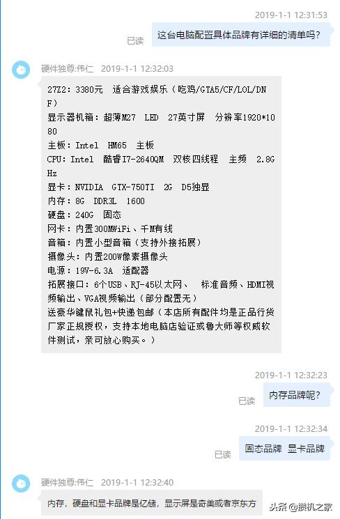 组装性价比主机,一体机和组装电脑哪个性价比高