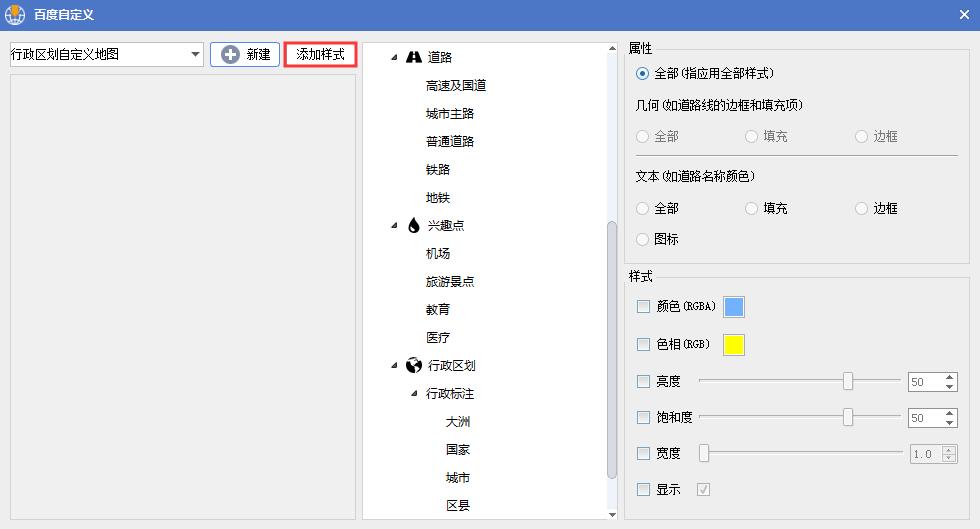 水经注地图的使用方法,怎么用百度地图制作行政区划图