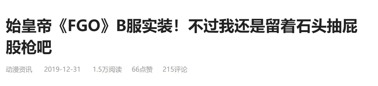 fgob服什么时候出的,fgob服和官服