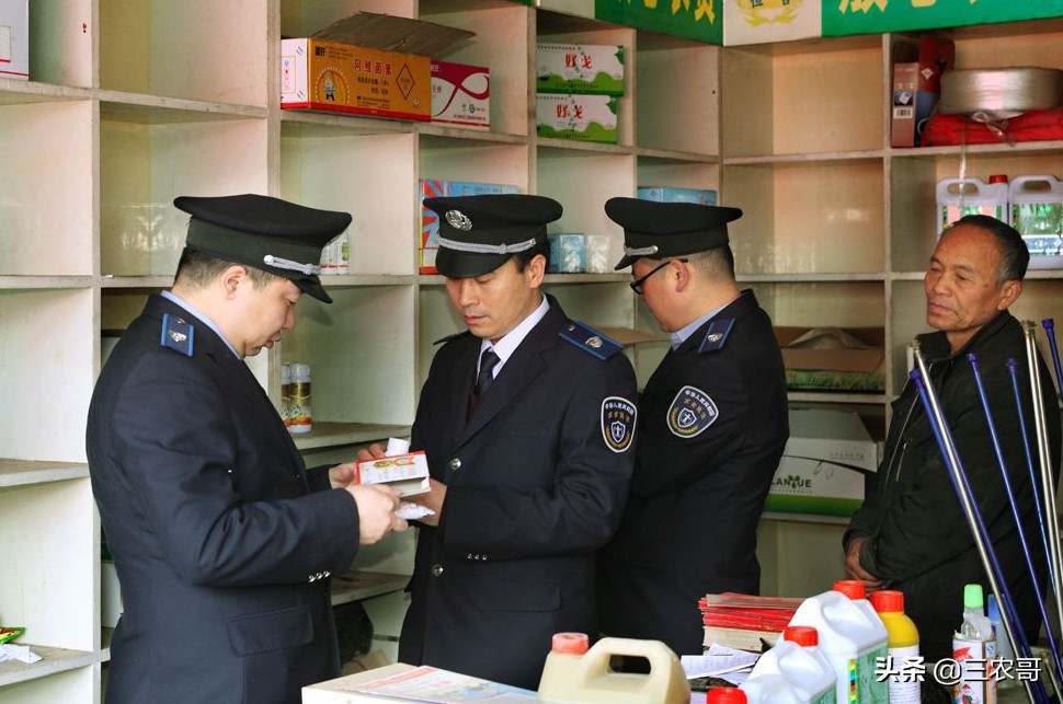 农资假货怎么处理,网购农资平台假货有多少