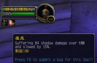 魔兽9.0暗影国度邪dk天赋,暗影国度9.2冰dk湮灭流