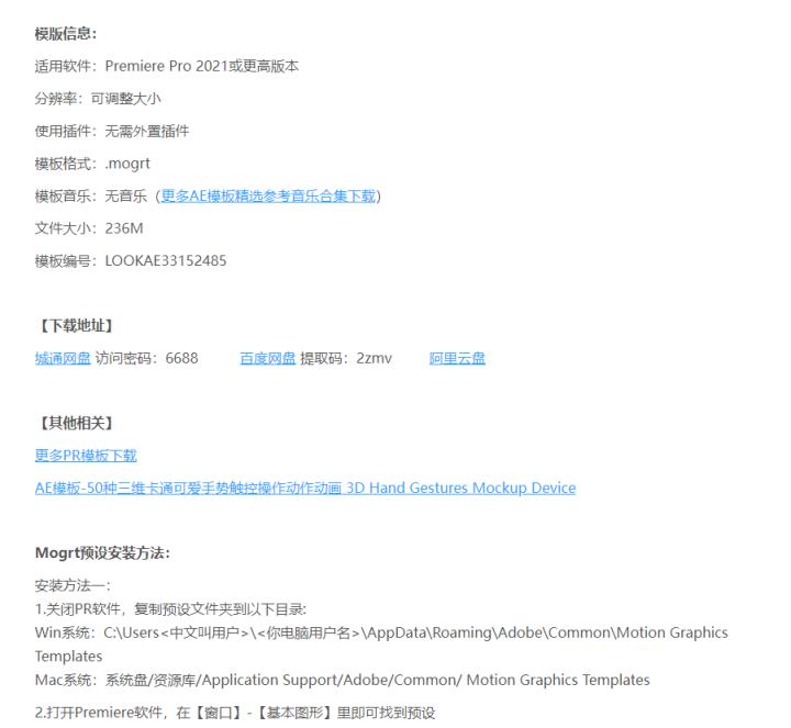 b站视频素材下载,b站好看的视频素材